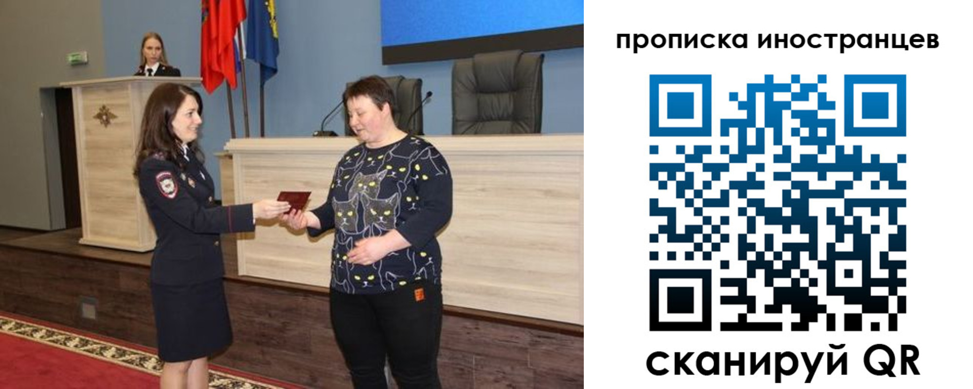 прописка законно в Ирбите
