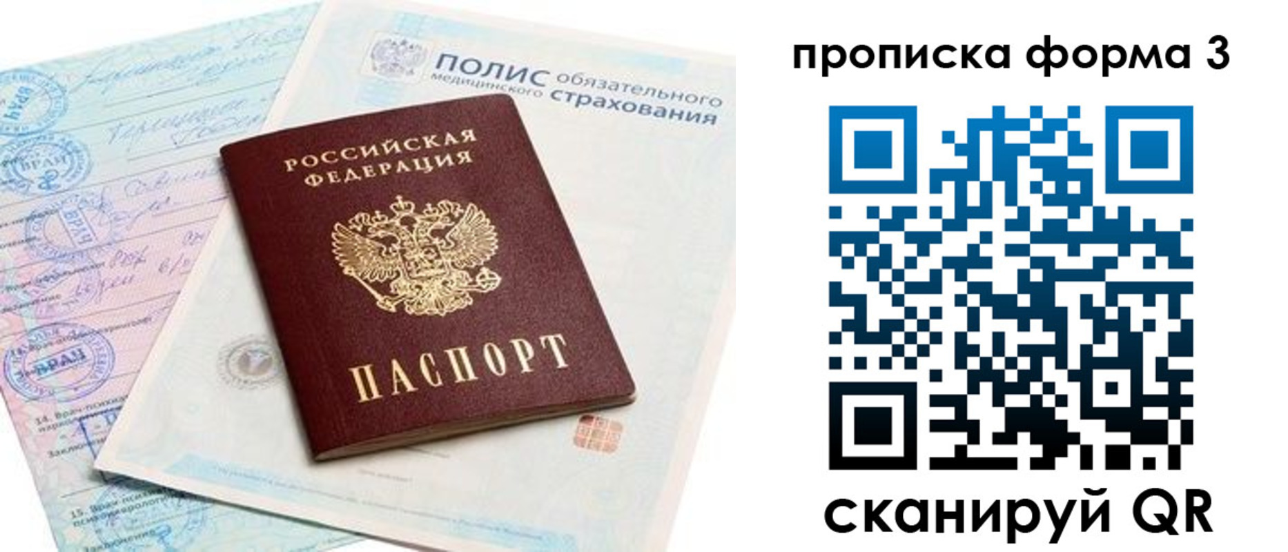 регистрация для дет. сада в Ирбите